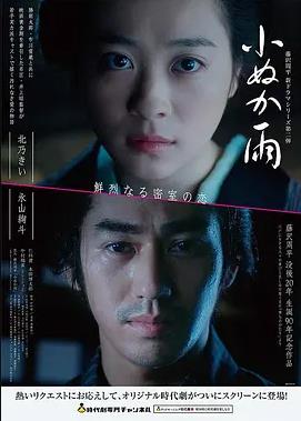 漫画的启示作文题目 砍树与种树 配图