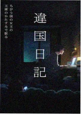 漫画素材图鉴 雨天的半把伞