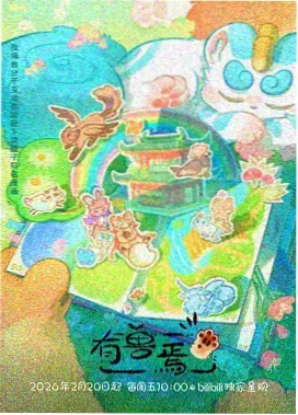 推荐范文 一棵树的时间 封面
