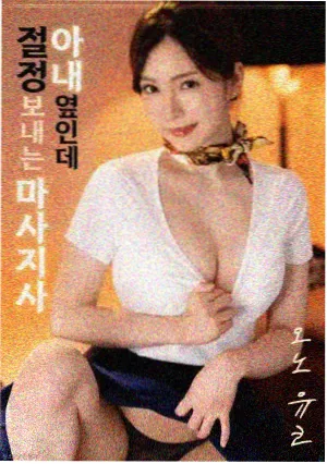漫画素材图鉴 拧紧的水龙头